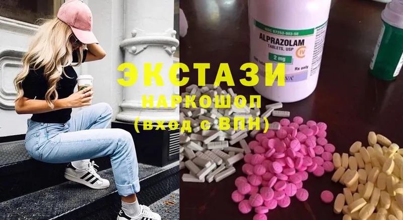 Экстази MDMA  даркнет сайт  Кумертау 