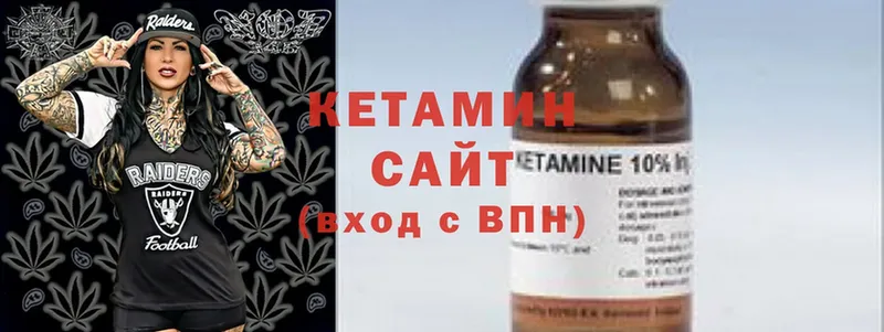 Кетамин VHQ  omg ССЫЛКА  Кумертау 