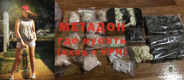 MDMA Premium VHQ Богородск