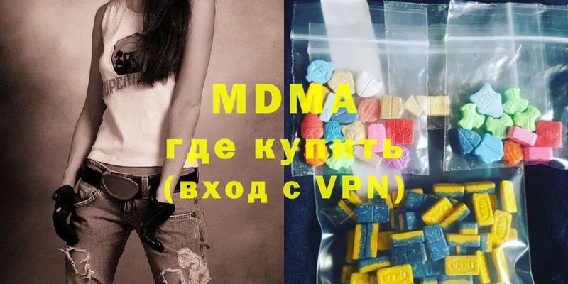 MDMA молли  Кумертау 